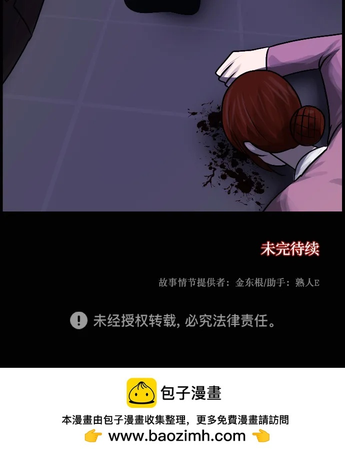 第237页