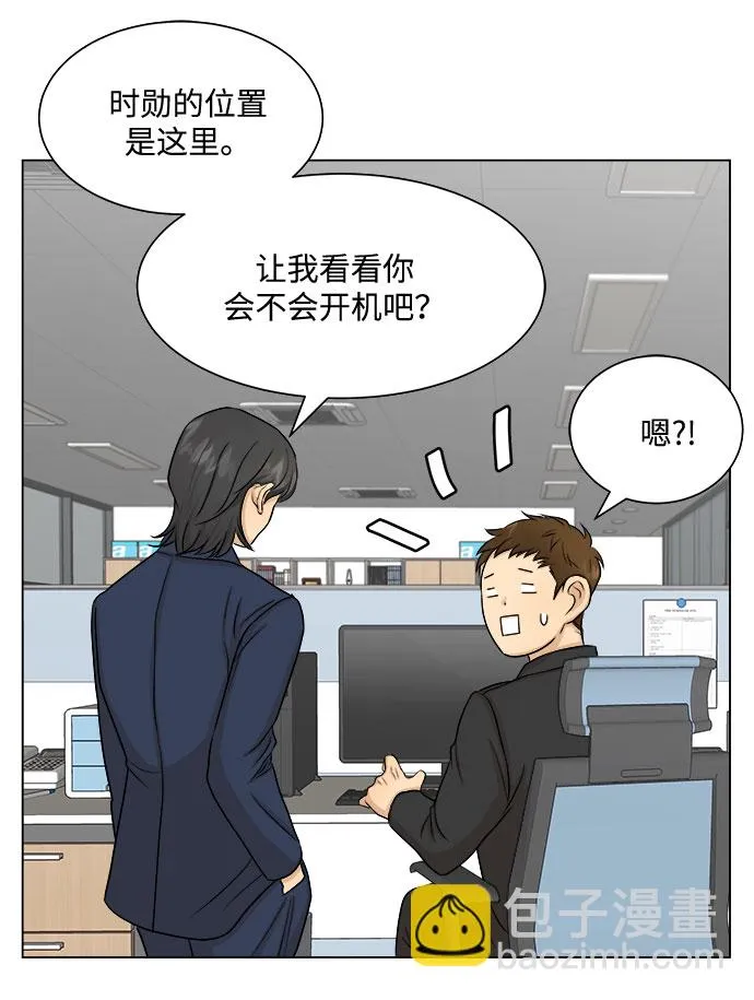 第99页