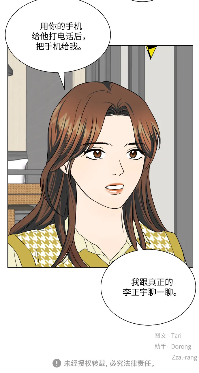 第195页