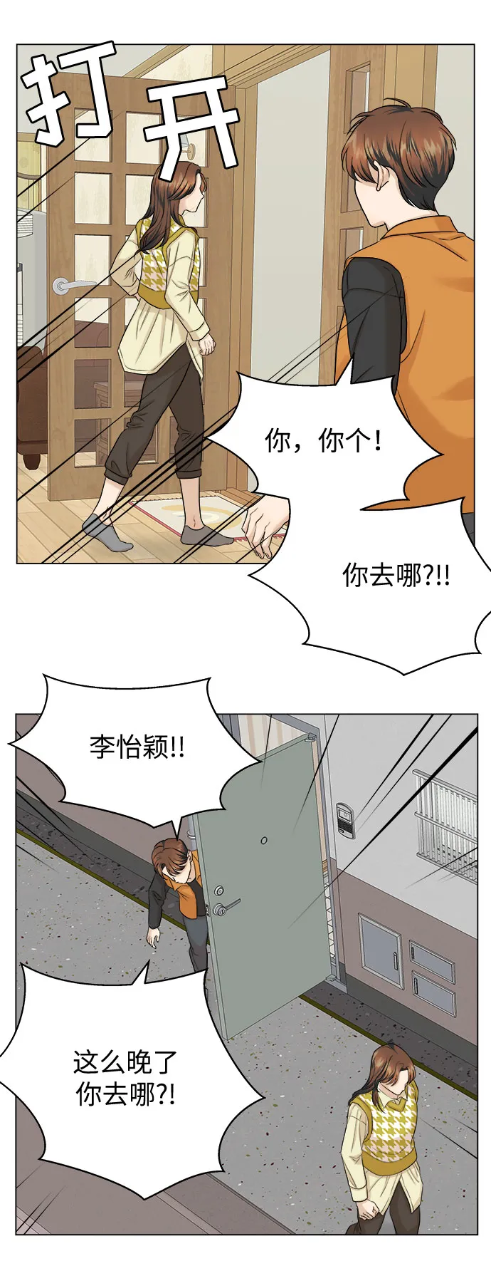第165页