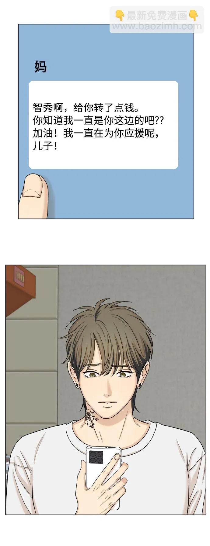 第138页