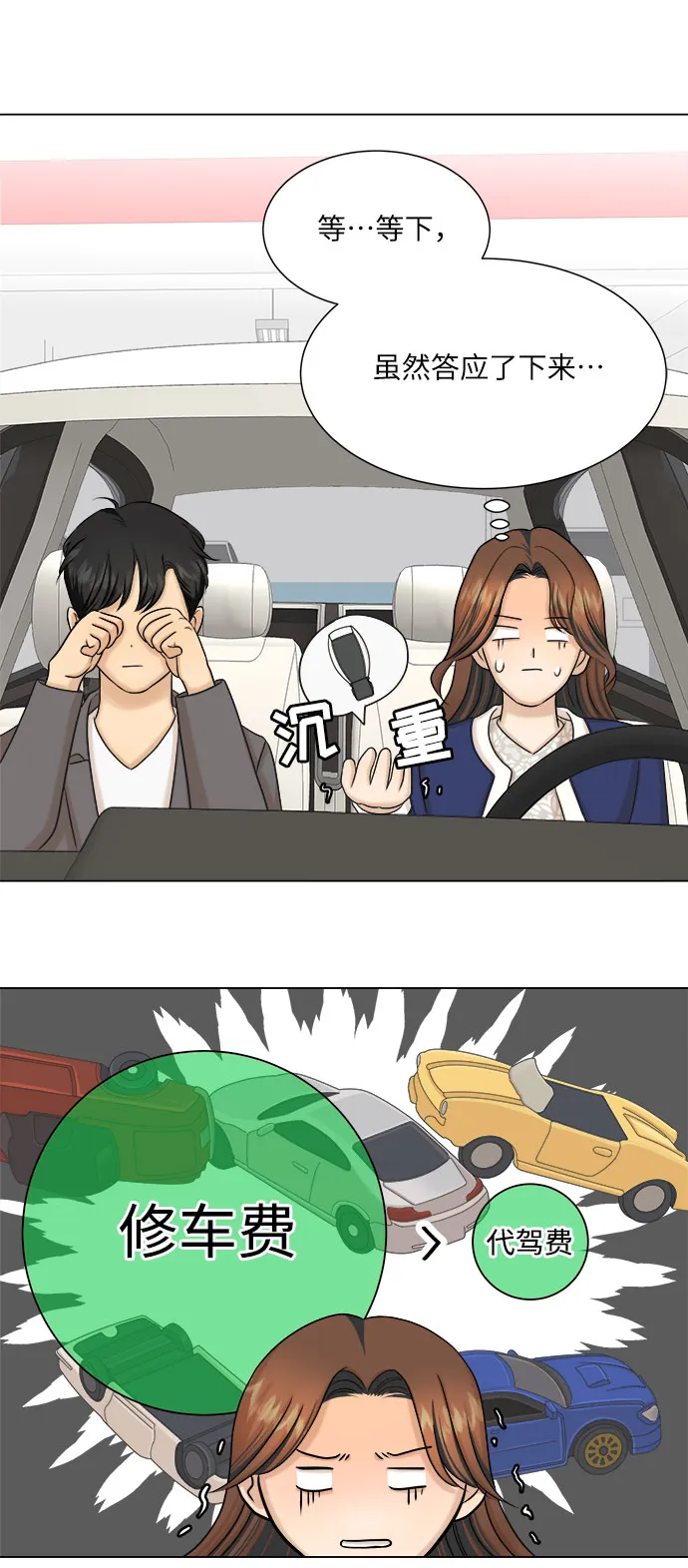第114页