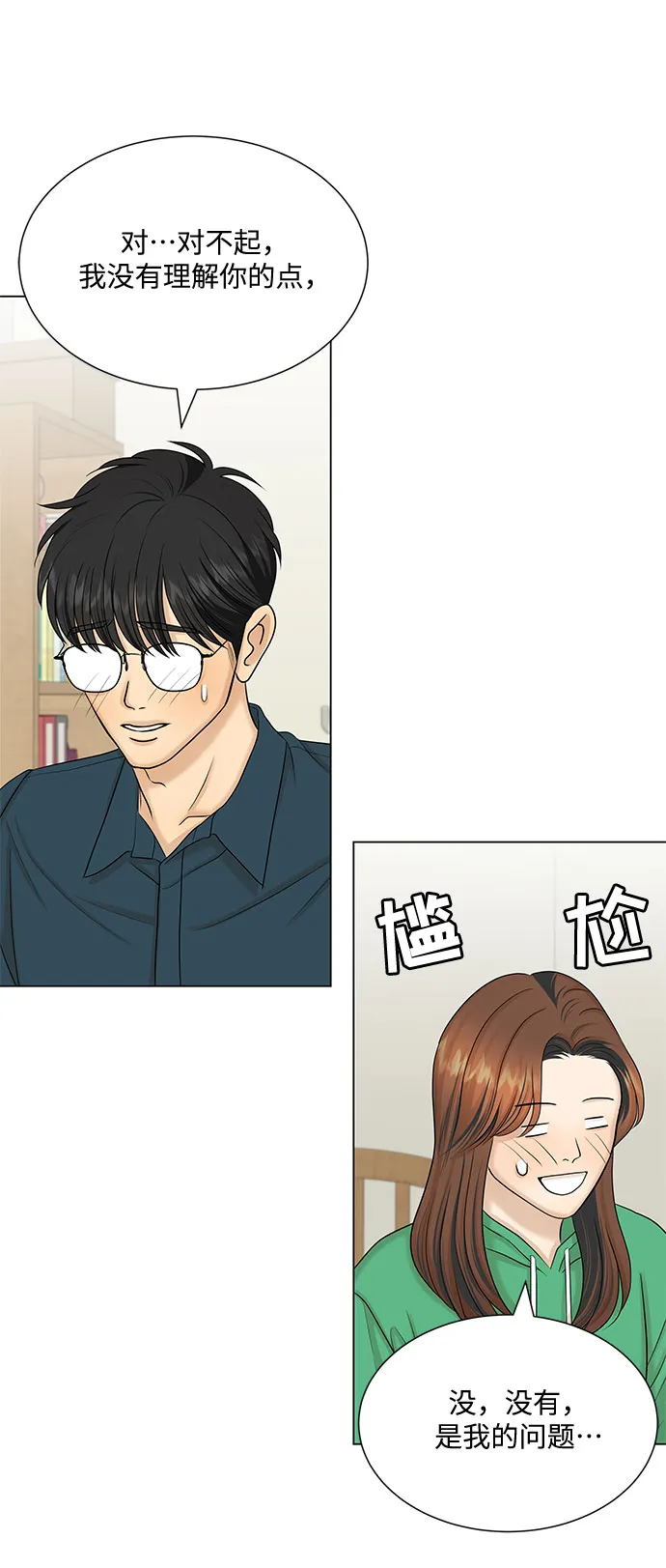 第186页