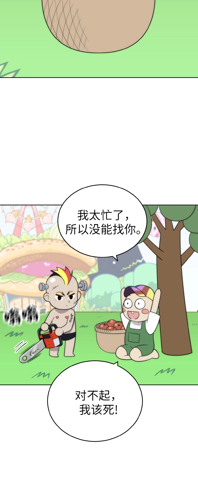 第120页