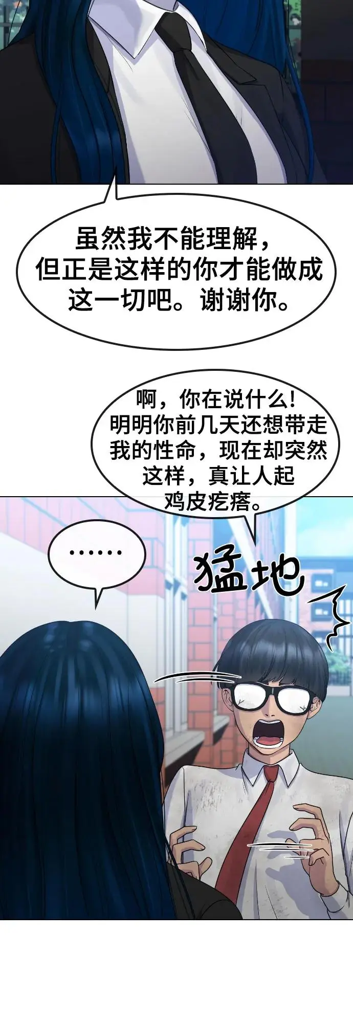 第168页
