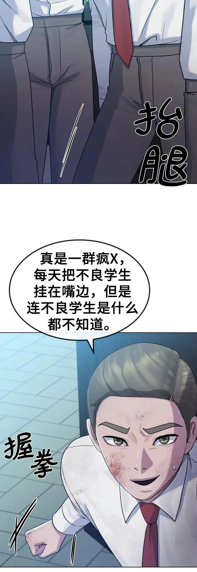 第120页