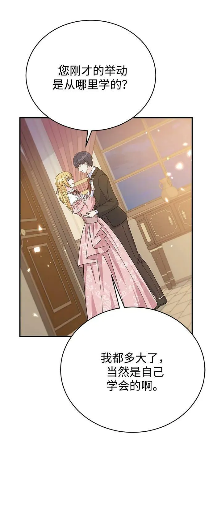 第249页