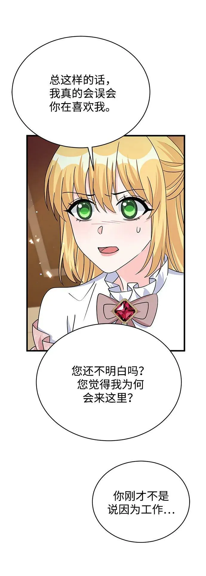 第195页