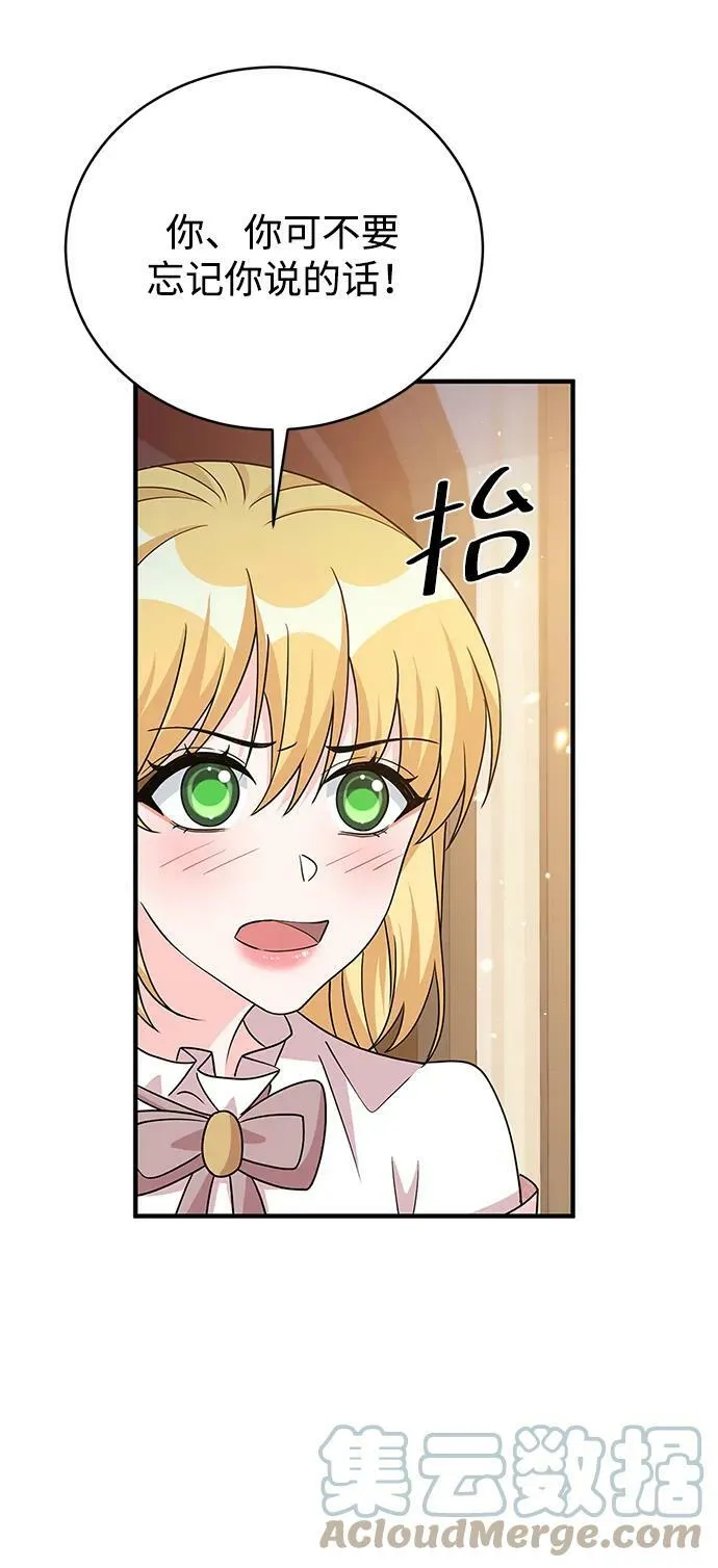第261页
