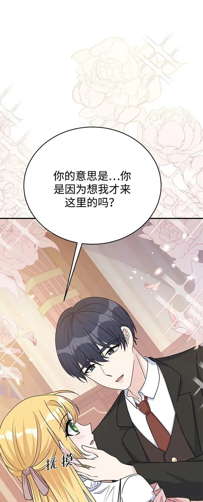 第201页