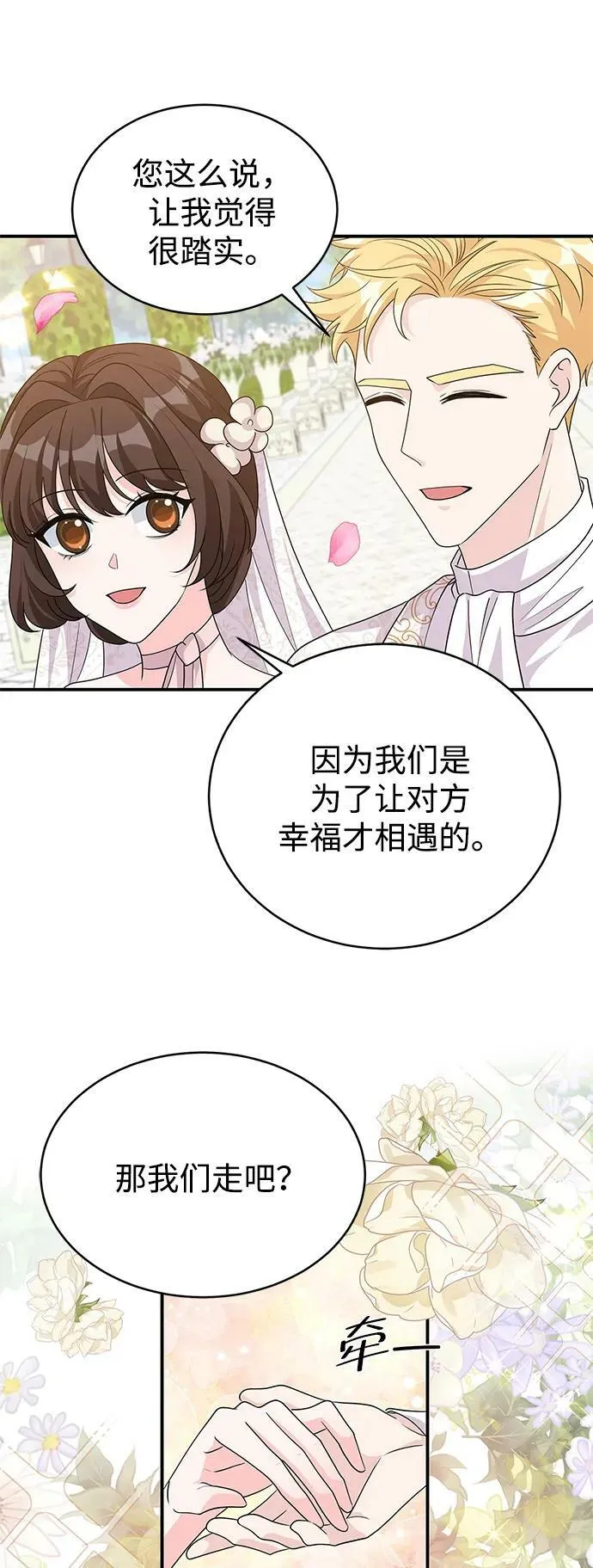 第219页