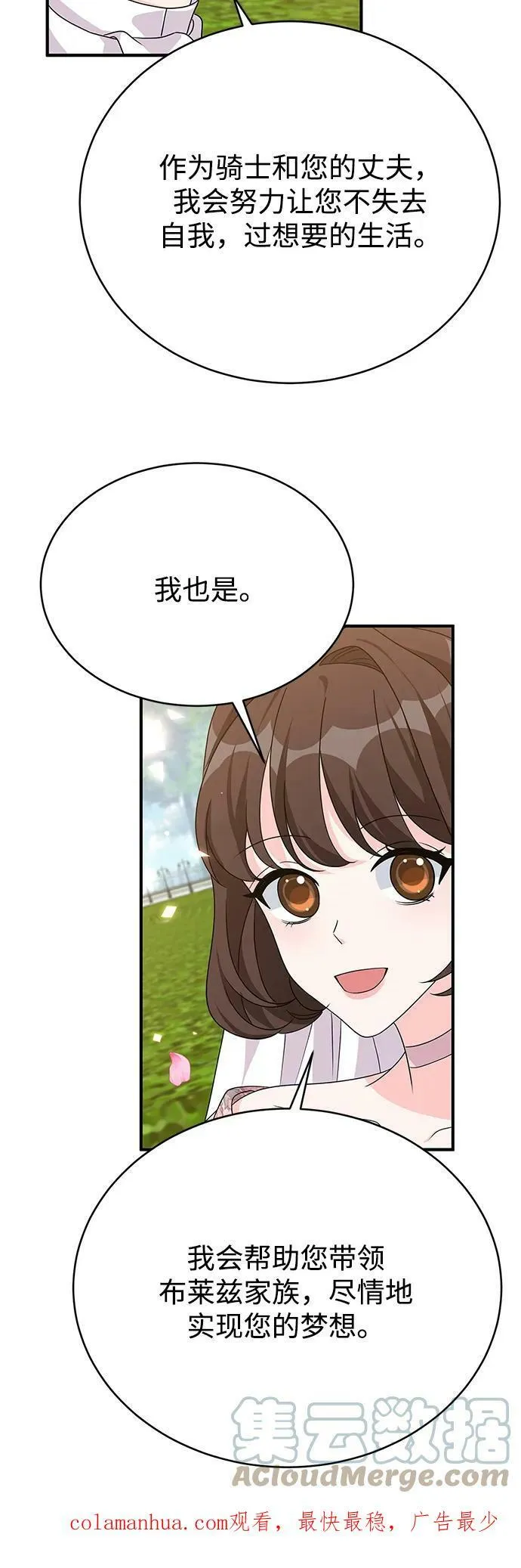 第216页