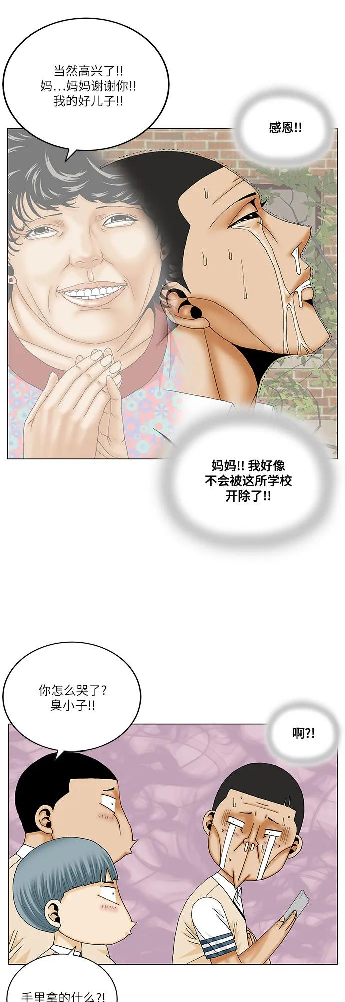 第138页