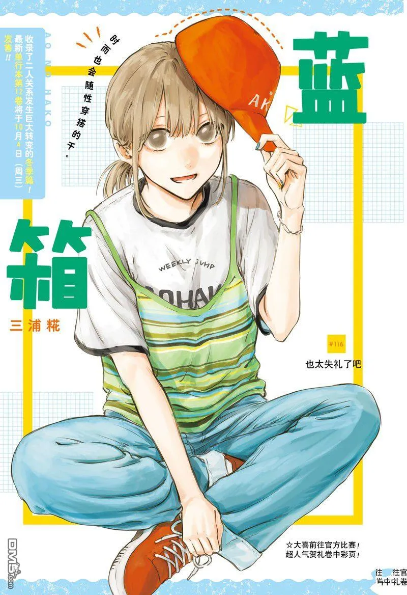 第0页