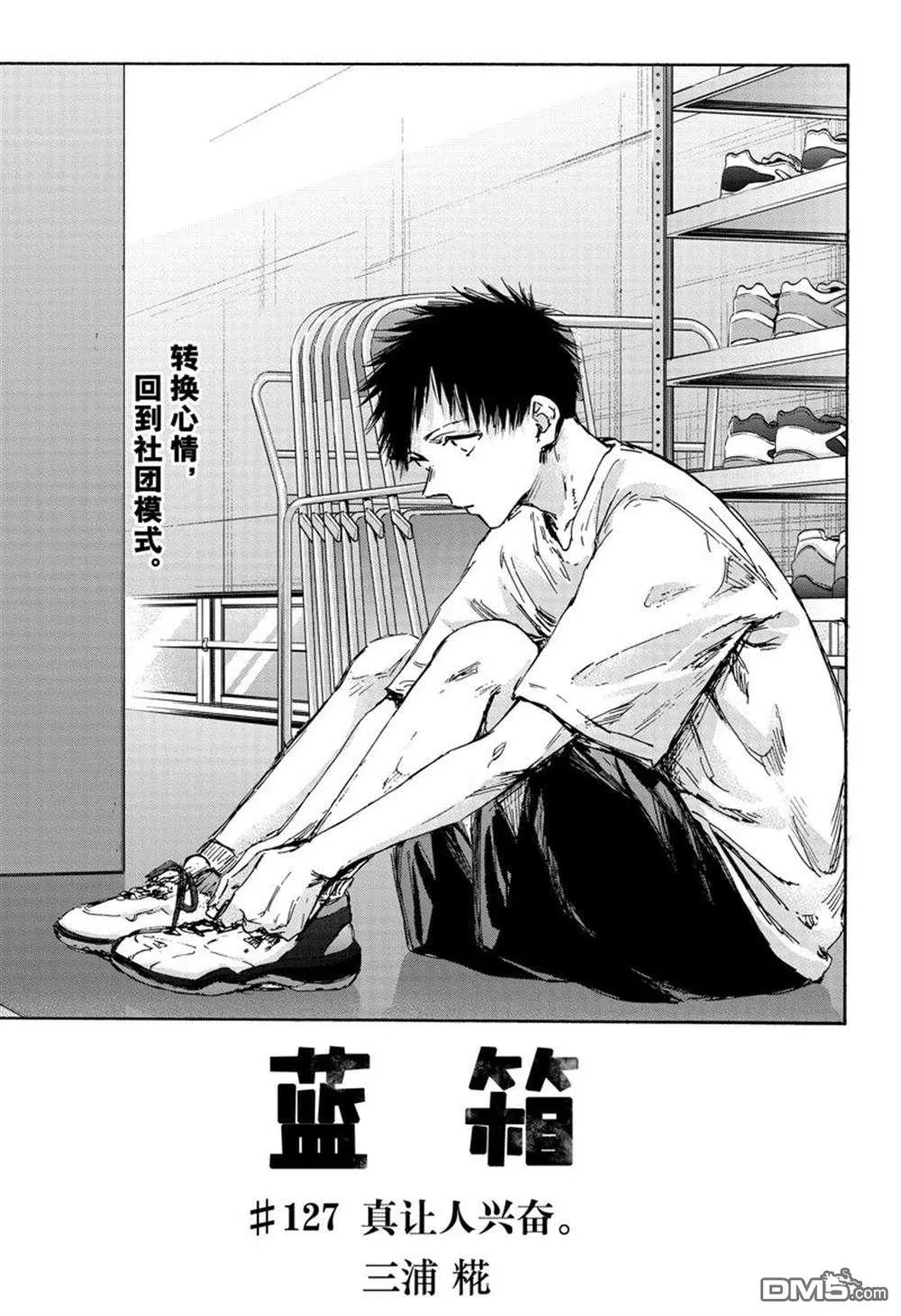 第0页