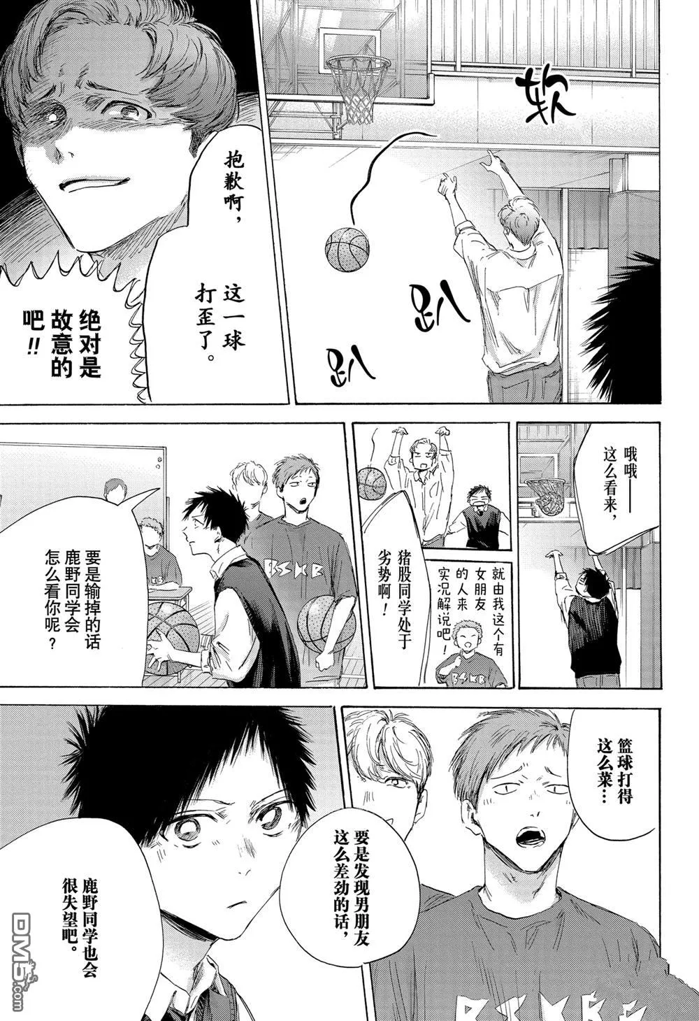 第42页