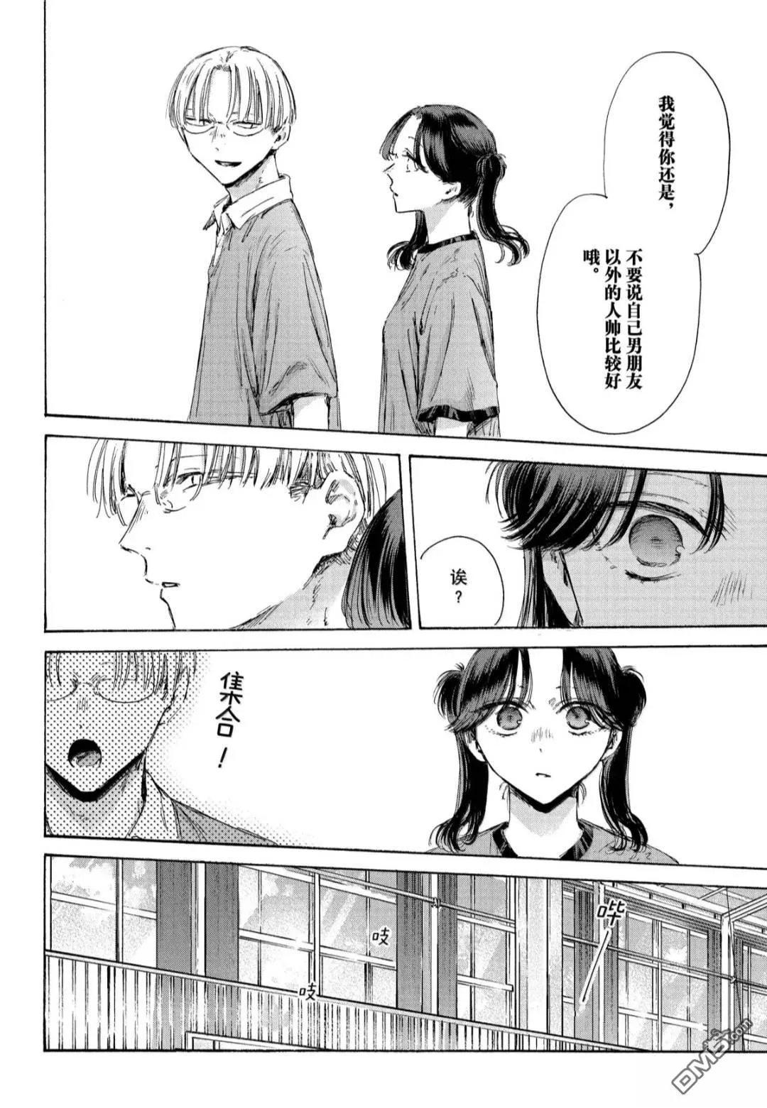 第51页