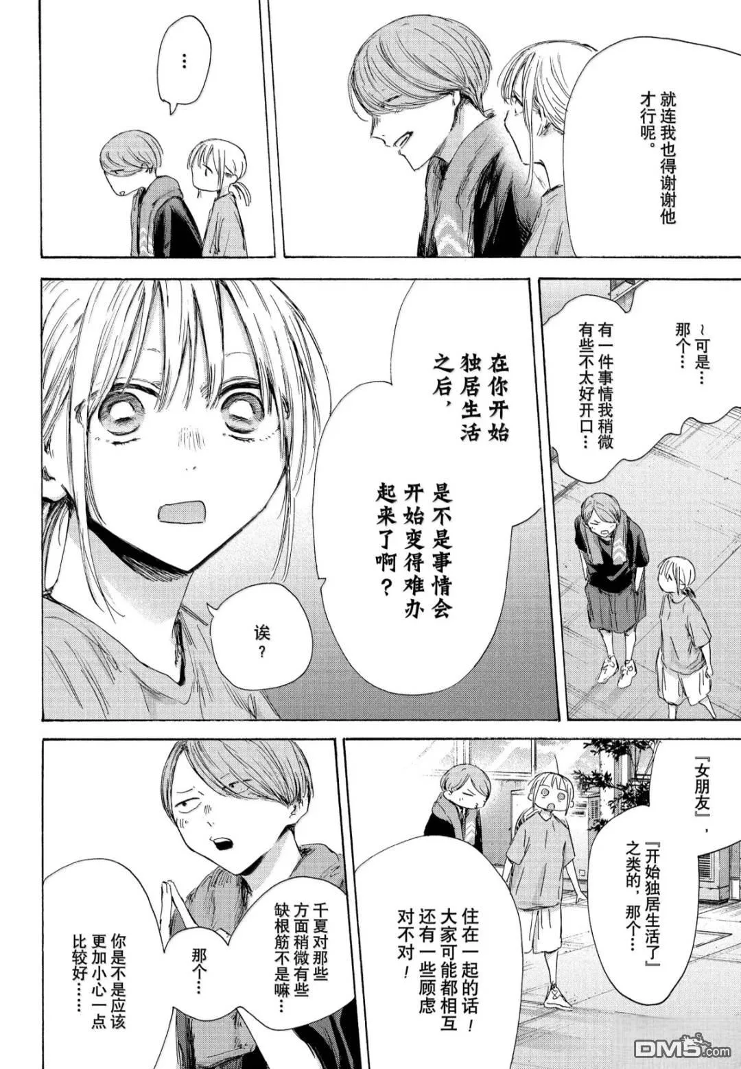 第57页