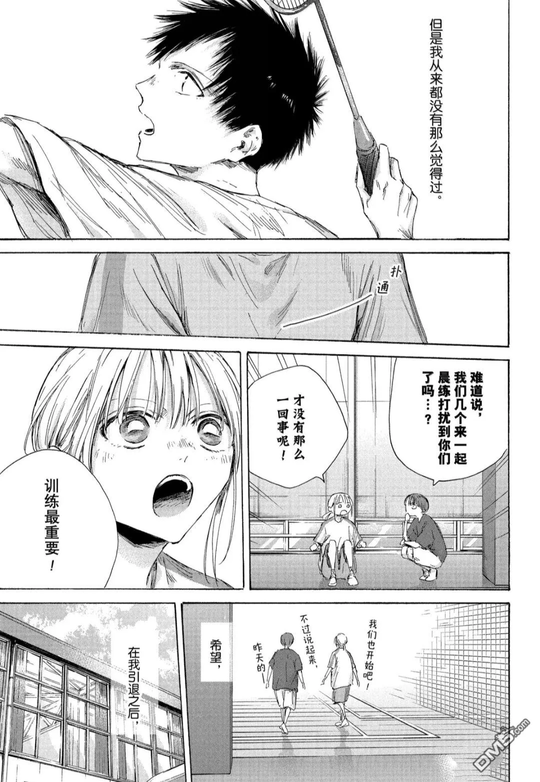 第48页