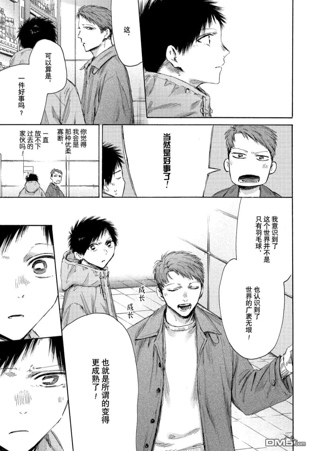 第42页