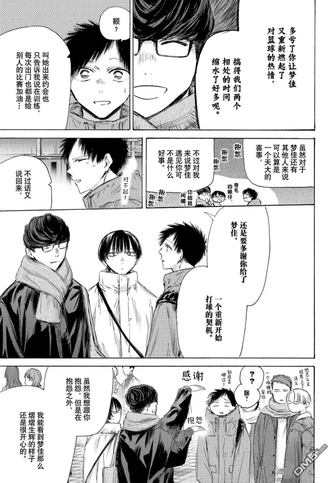 第30页