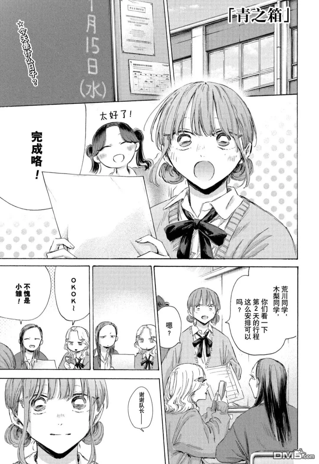 第0页