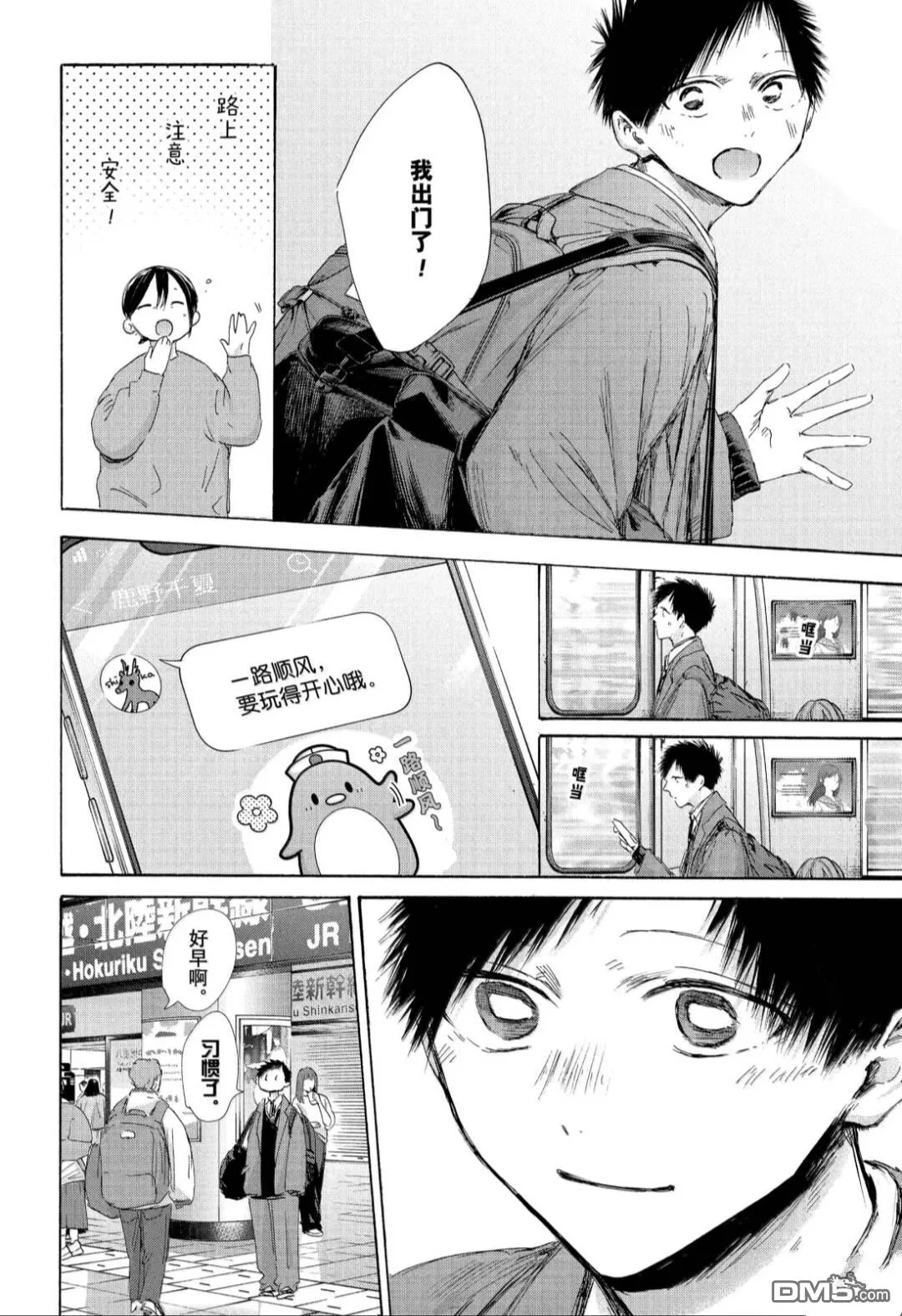 第51页
