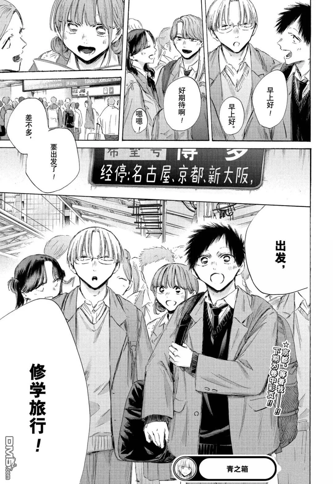 第54页