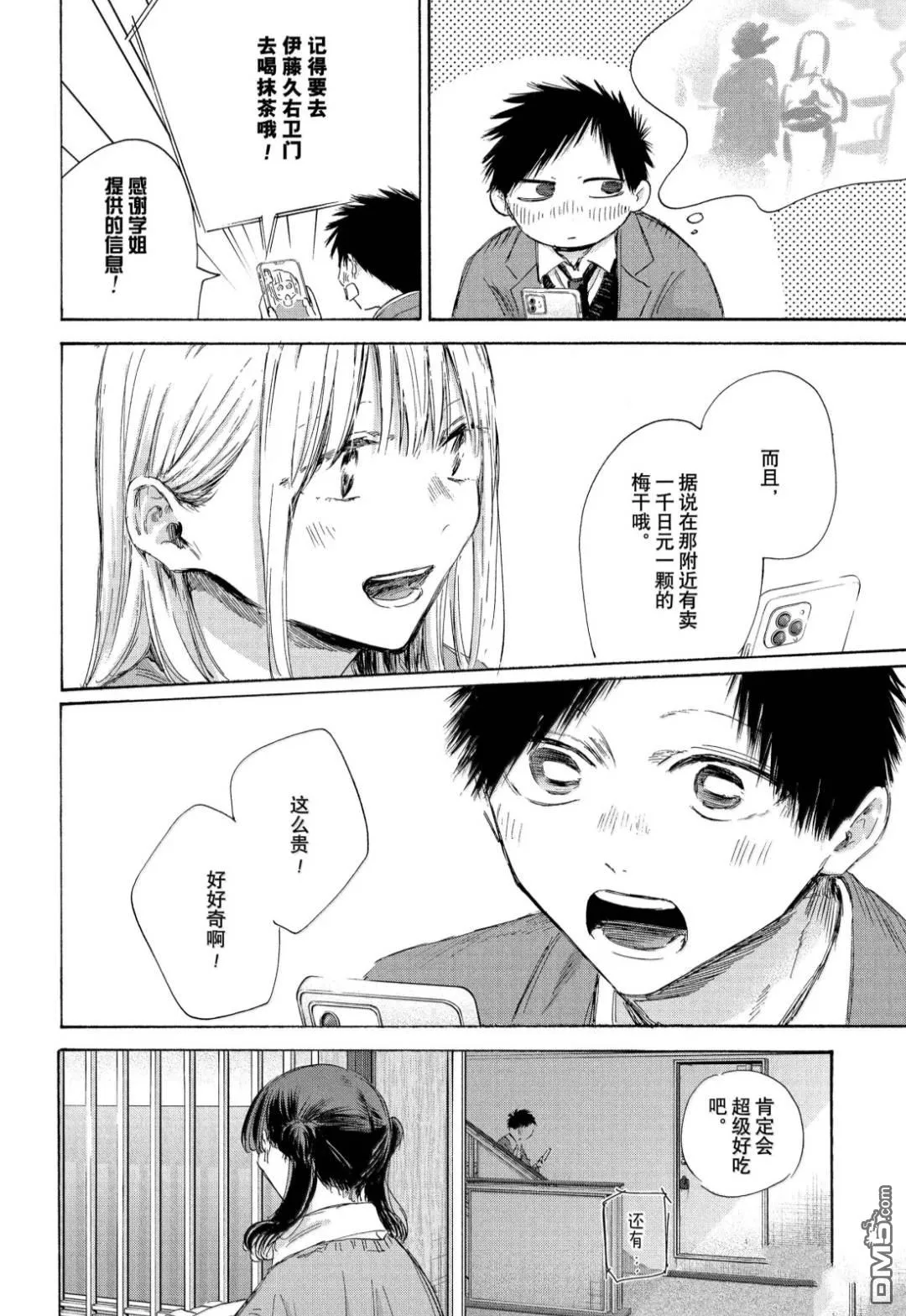 第51页