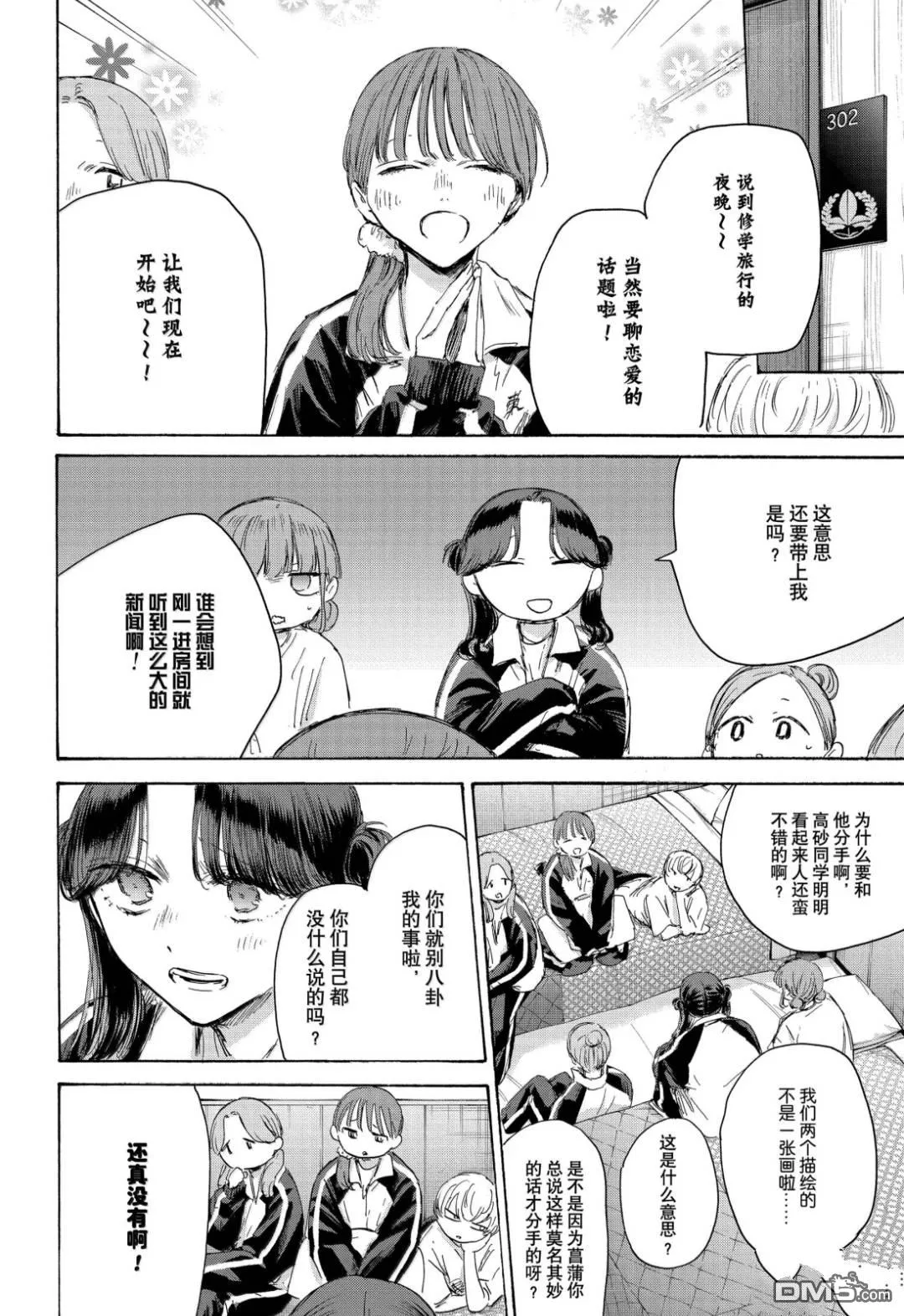 第45页