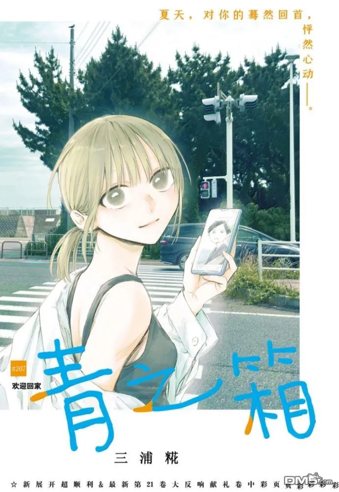 第0页