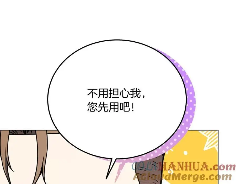第240页