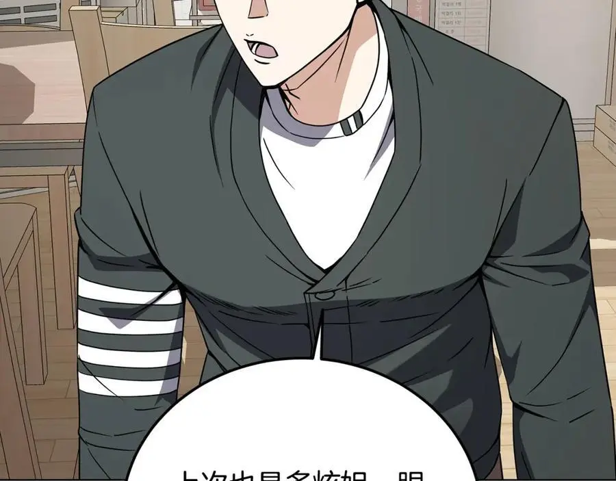 第378页