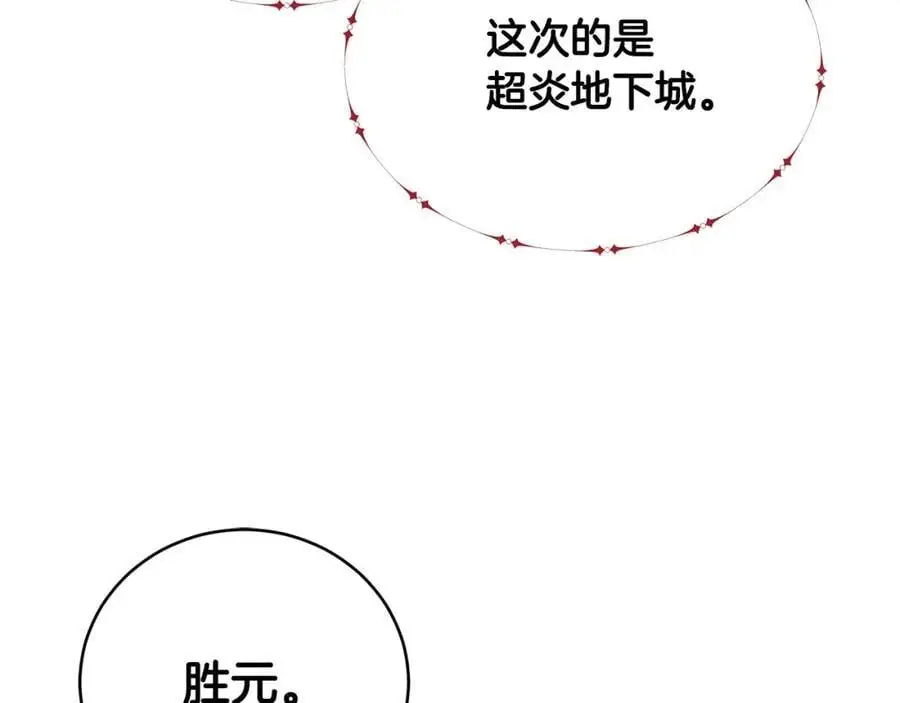 第438页
