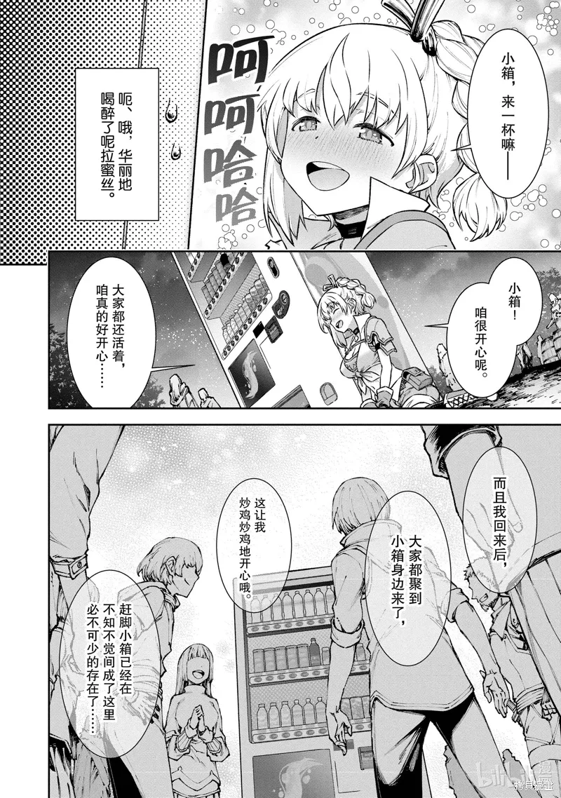 第51页