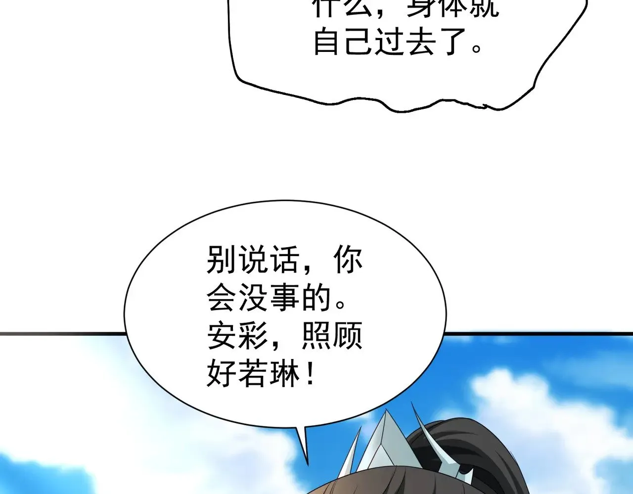 第177页