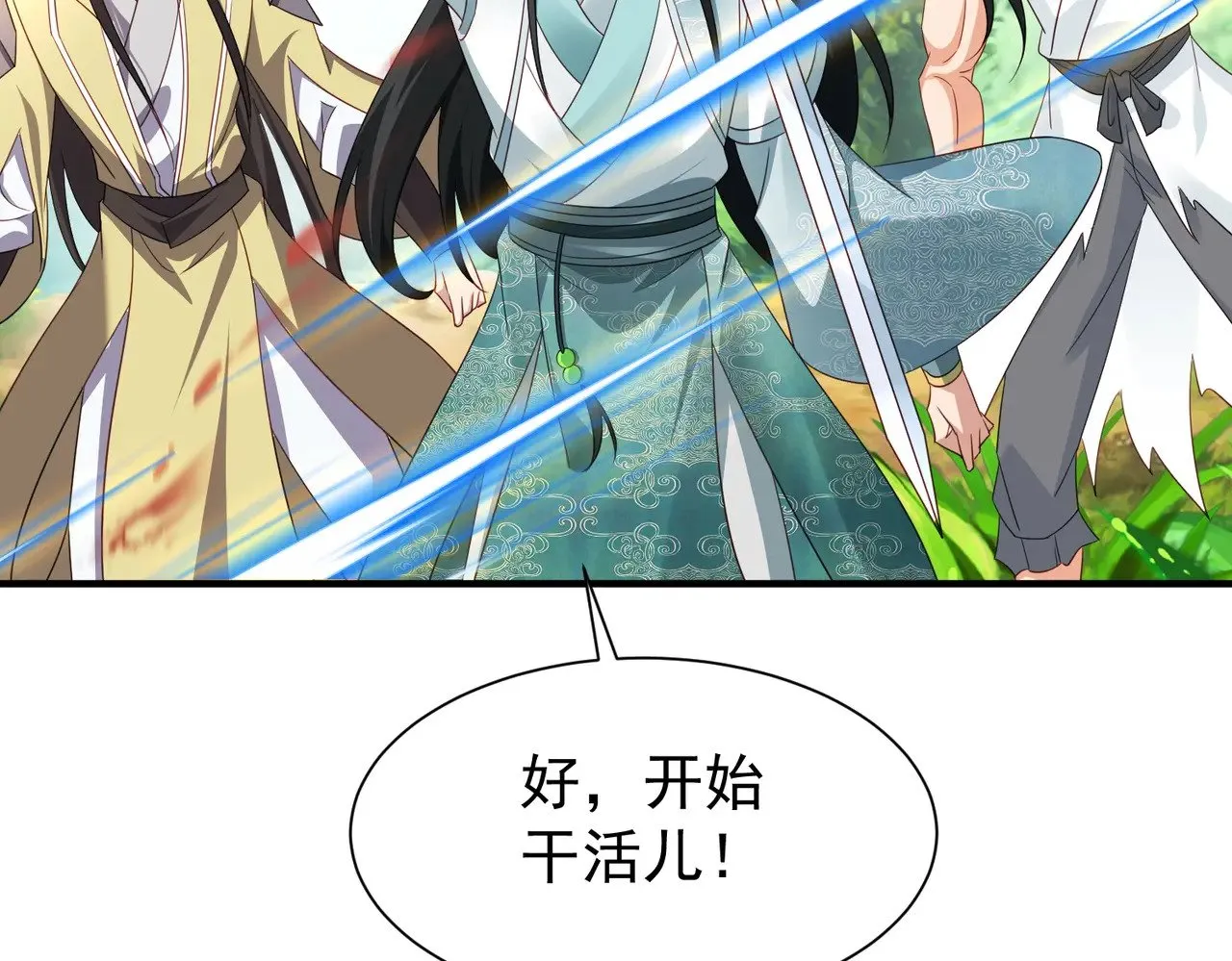 第147页