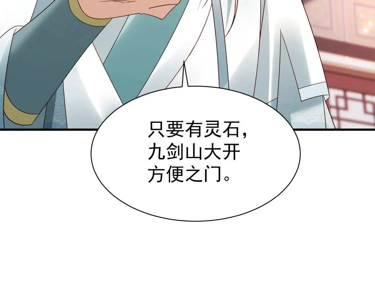 第210页