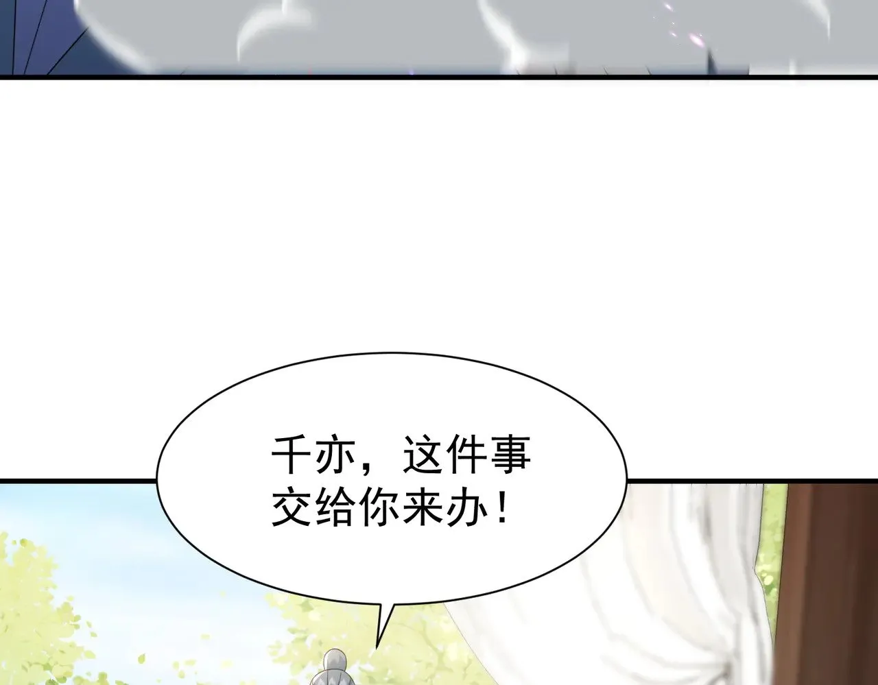 第300页