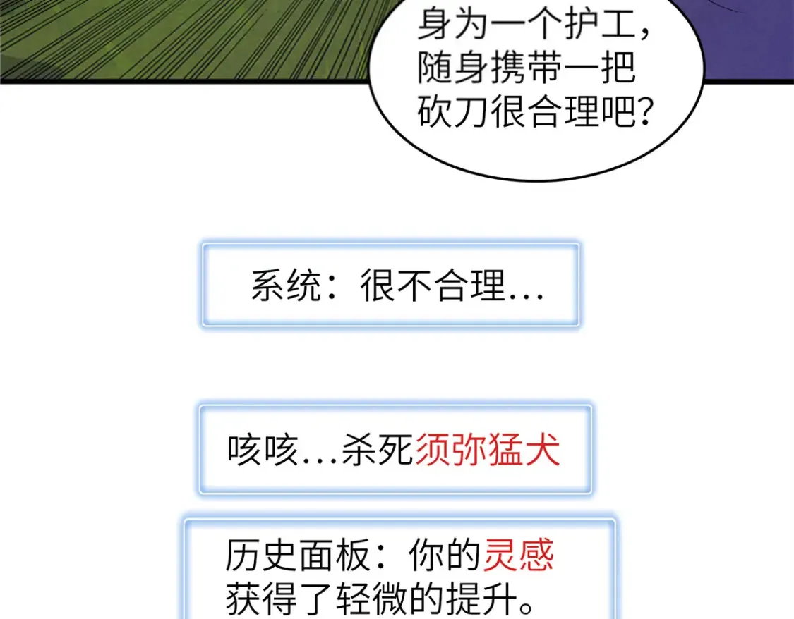 第207页
