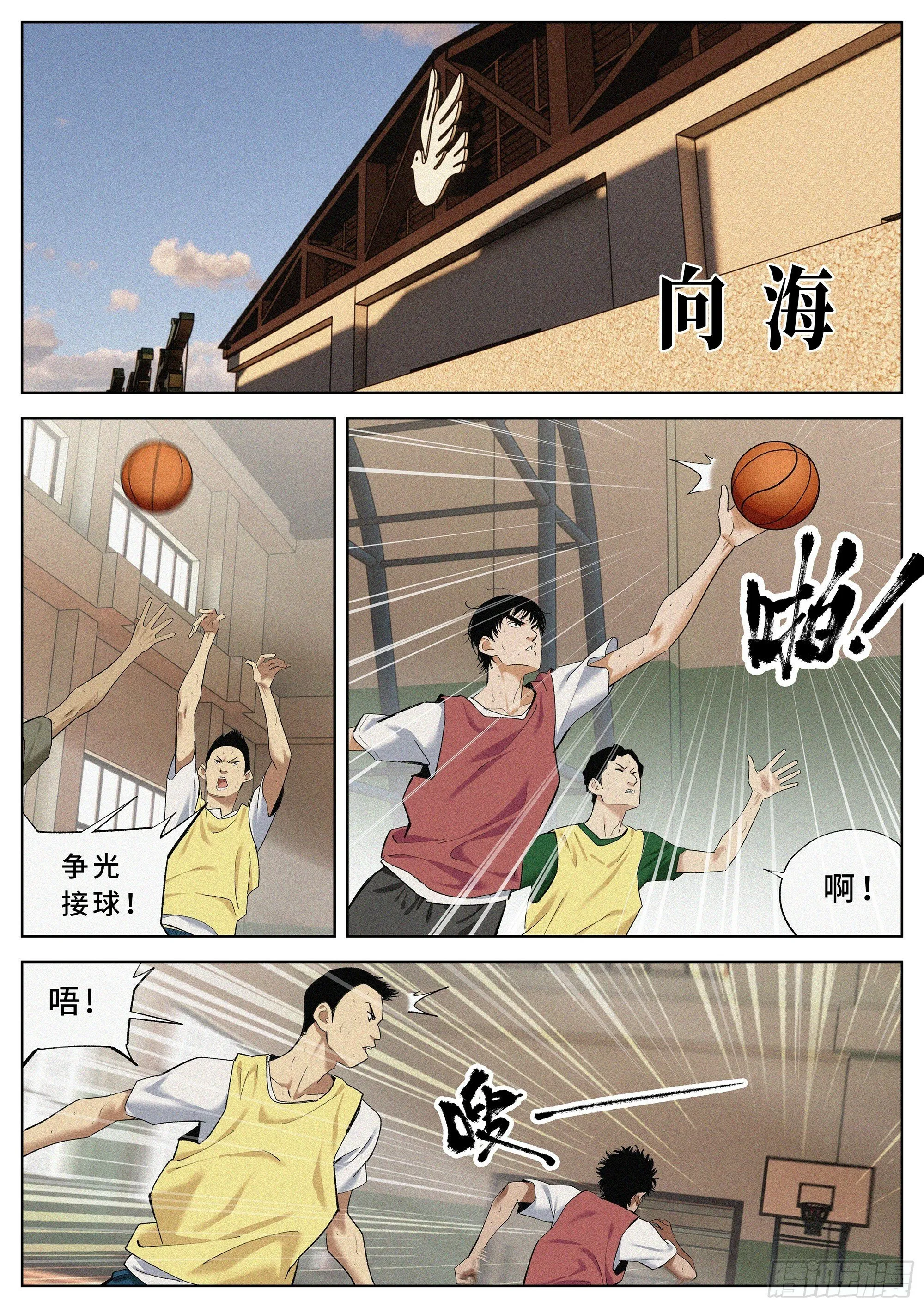第54页