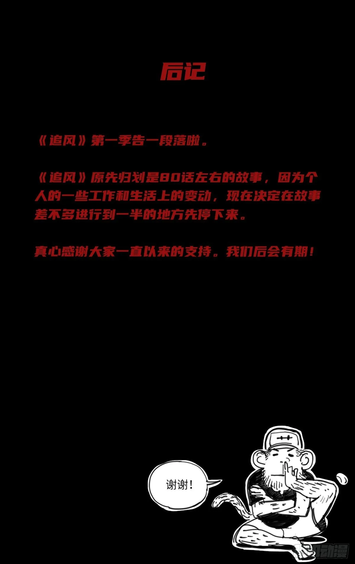 第0页