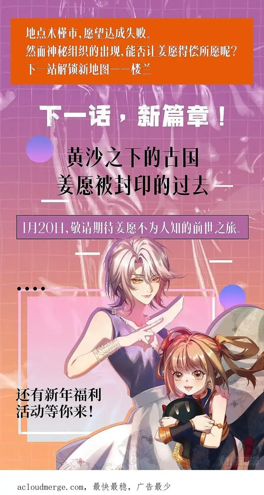 第366页
