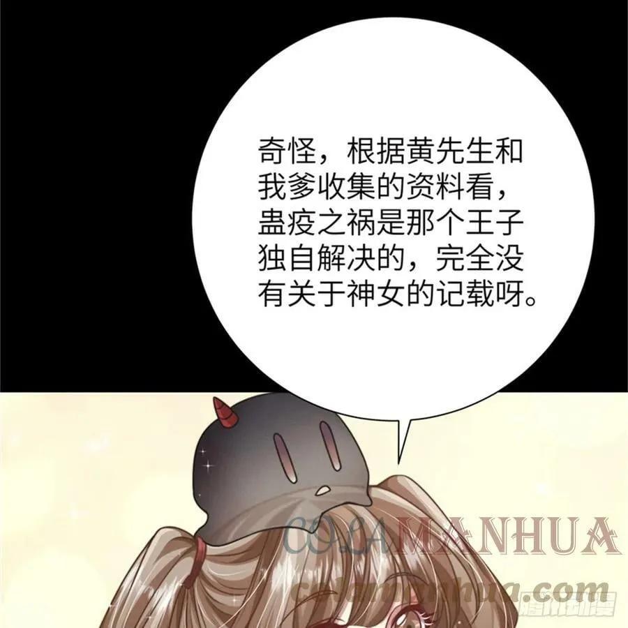 第243页
