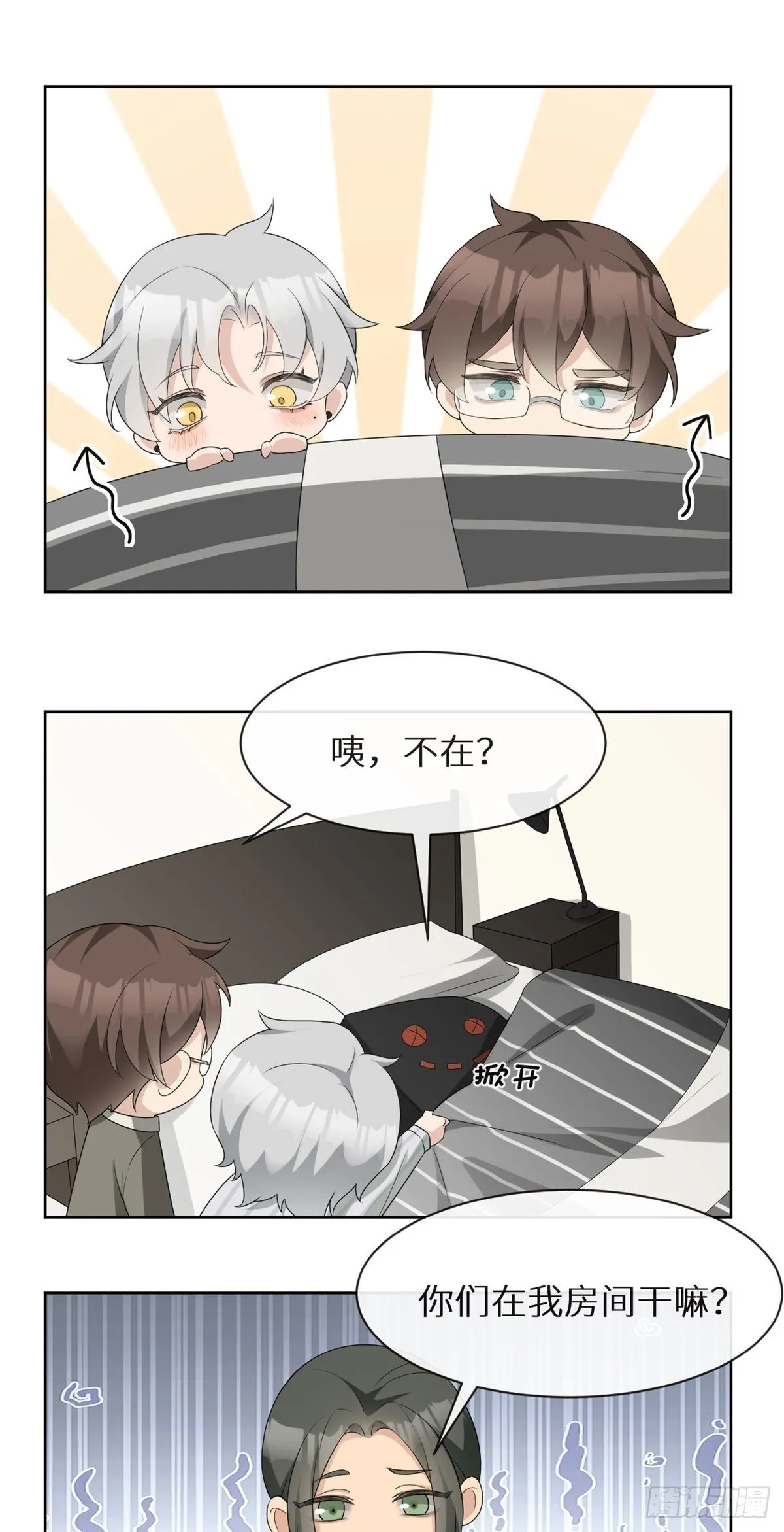 第87页