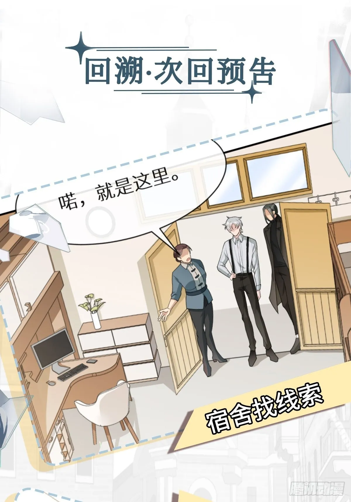 第111页