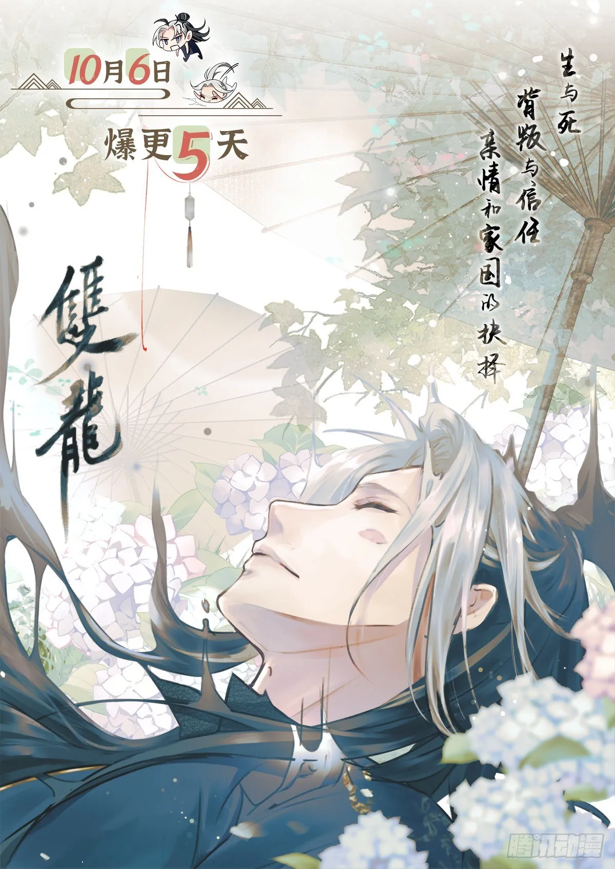 第123页