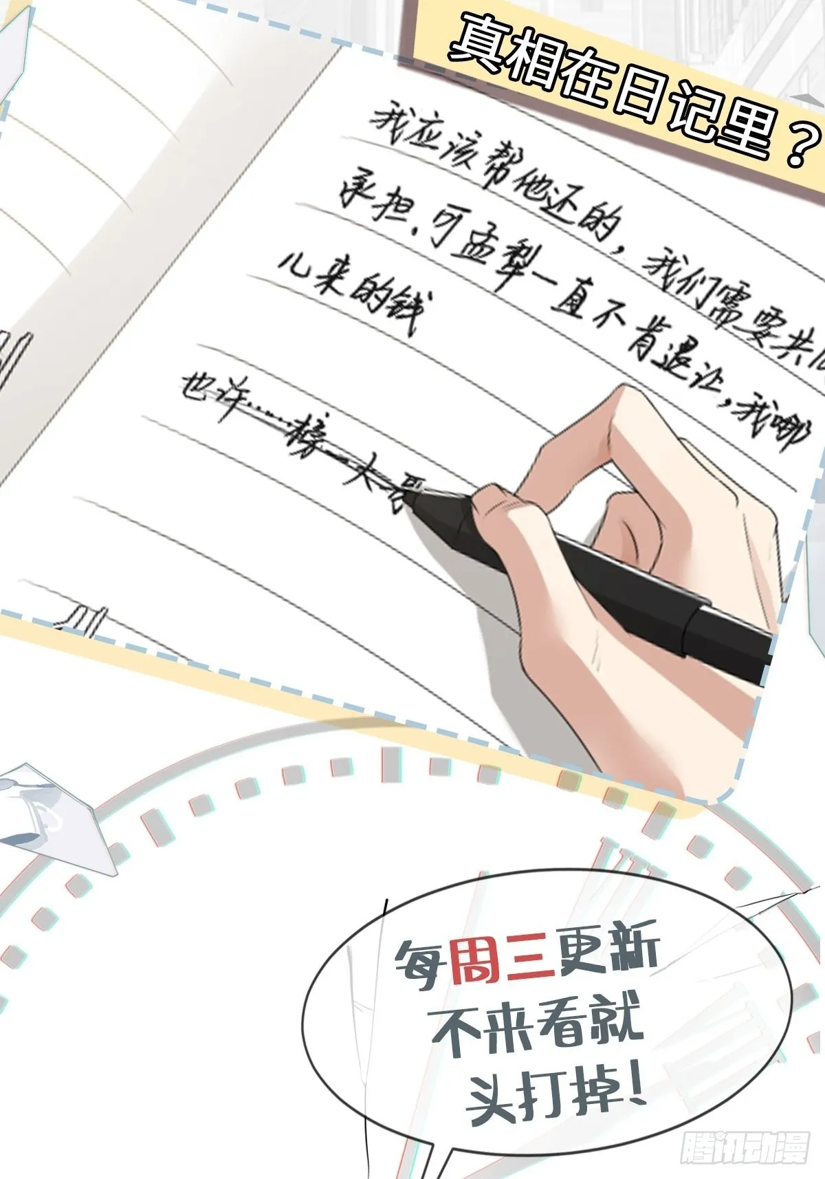 第114页