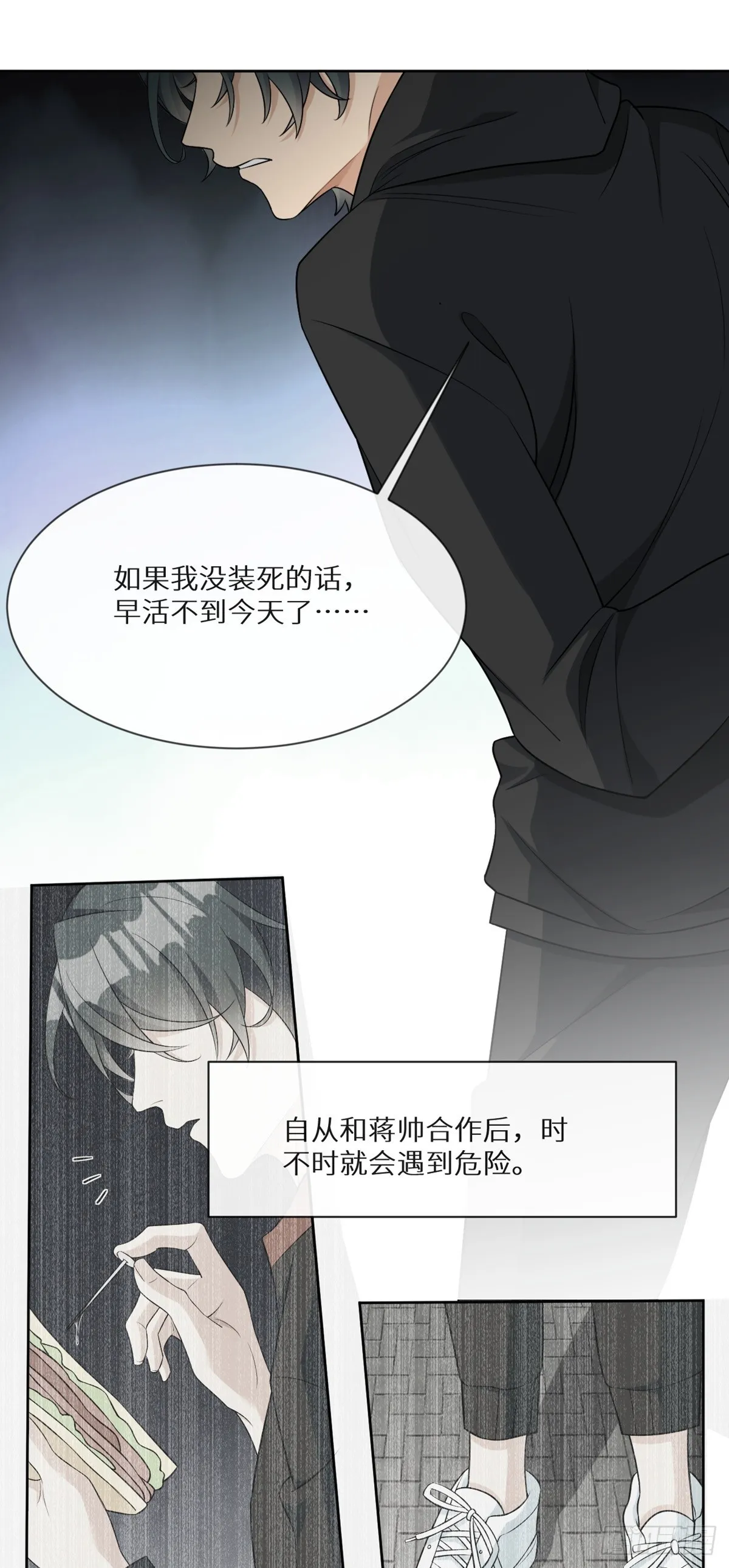 第75页