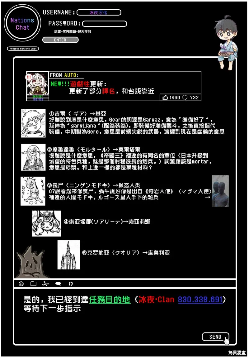 第90页